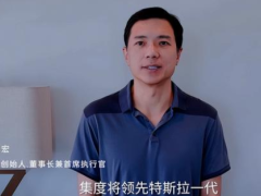 為集度叫板特斯拉，李彥宏很焦慮！百度AI技術獲銀獎，自動駕駛專利說了啥？